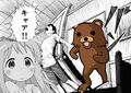 Pedobear