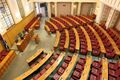 Croatian Parliament on a high attendance work day.