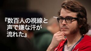 Phil fish japanese.jpg